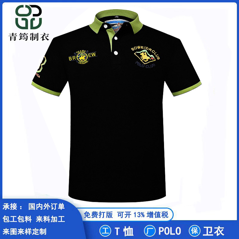 Custom Golf Polo Shirt, Long-Staple Cotton, Soft Pique, Cool European and American Style, Men's Short-Sleeve Embroidered Jersey with Turn-Down Collar
