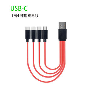���һ���Ĕ�����1��4typec��늾�usb