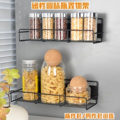 廚房調料架冰箱側掛磁吸收納架免打孔家用香料架多功能鐵藝置物架