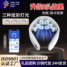 护颈仪/颈椎按摩器;头部按摩机;筋膜枪