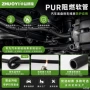 保护弯折耐低温阻燃软管