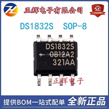 全新原装DS1832SSOP8 电压检测器 充电时钟芯片 价格欢饮咨询