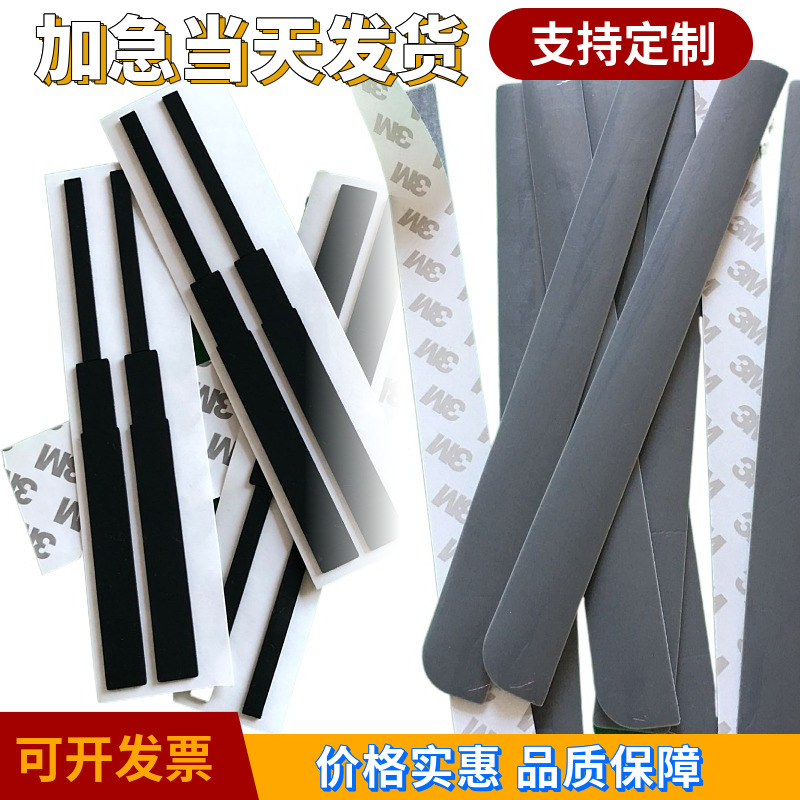 黑色橡胶网格防滑纹家具脚垫防震长方形背胶脚贴硅胶密封长条子厂