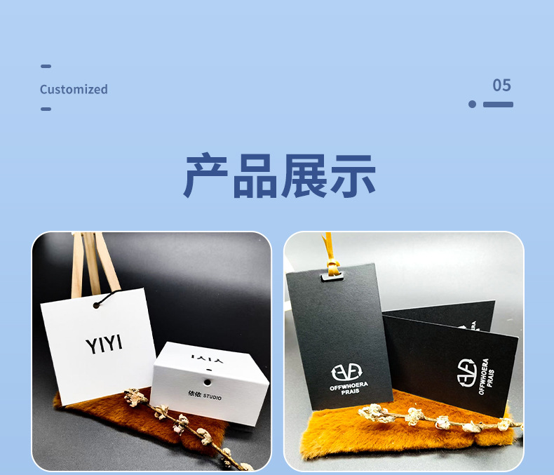 详情1-水洗标_09