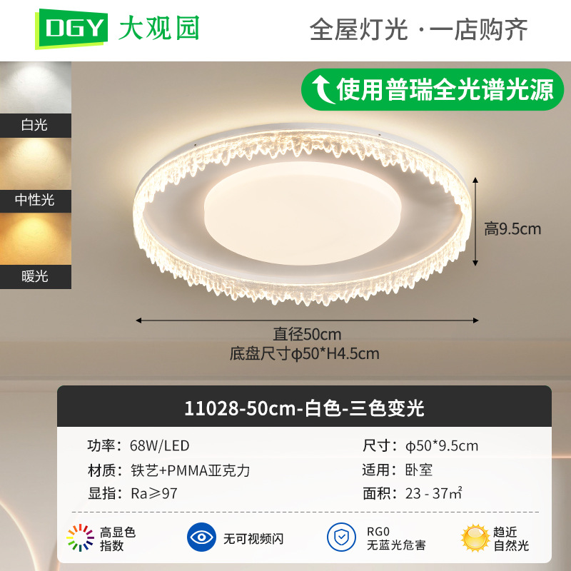 Luz de techo de la sala de estar lujosa italiana moderna y simple atmósfera alta sensación de estudio comedor dormitorio luz de techo 357L