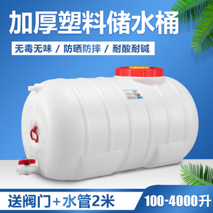 ���l�Ӵ�Ӻ�ˮ������Ͱ��ʽ�A��100-5000����ˮͰ��ˮ��������
