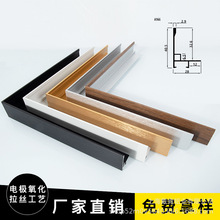 铝合金L型4cm油画画框外框数字油画装饰型材边条整根框架装裱挂墙