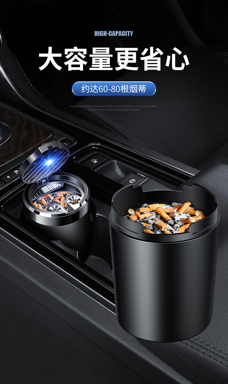 Car Ashtray Anti-Fly Ash Creative Stylish Trendy Multifunctional High-End Automatic Car Supplies with Cover