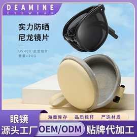 太阳镜;儿童框架镜;儿童太阳镜