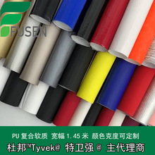 �ڙ࿂�����Ű�&trade; Tyvek&reg;�ͺ�PU�T�ӶŰ���l���o�����ɼӹ�