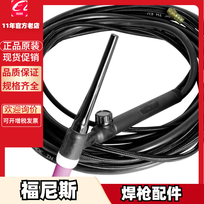 福尼斯4,075,097,800,R 4,075,098,800 075,098,801 075,097,801