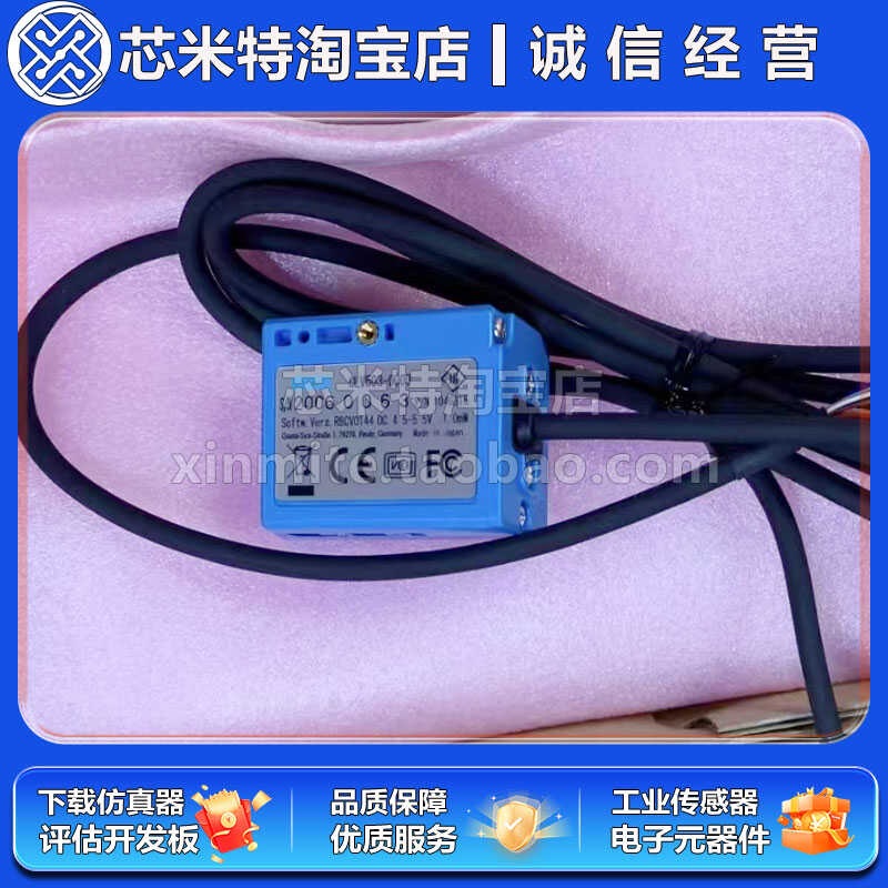 SICK西克CLV503-0000传感器 1046315 全新原装