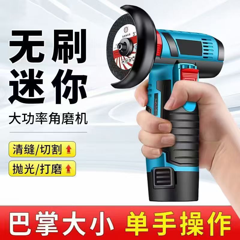 Multifunctional Mini Angle Grinder, Small Household Lithium Battery Grinder, Portable Original High-Power Polishing Machine, Cutting Machine