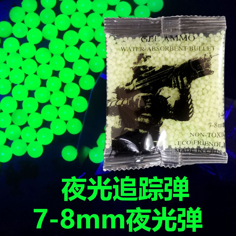 Luminous Bomb 40g 7-8mm Luminous Water Bomb Tracking Bomb Pulling Light Bomb Fluorescent Bomb/Crystal Bomb Absorbent Bomb Amazon
