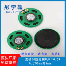 ֱ��50mm���z��������ȓP��8�W0.5�������T��Α�C�U����Ĥ