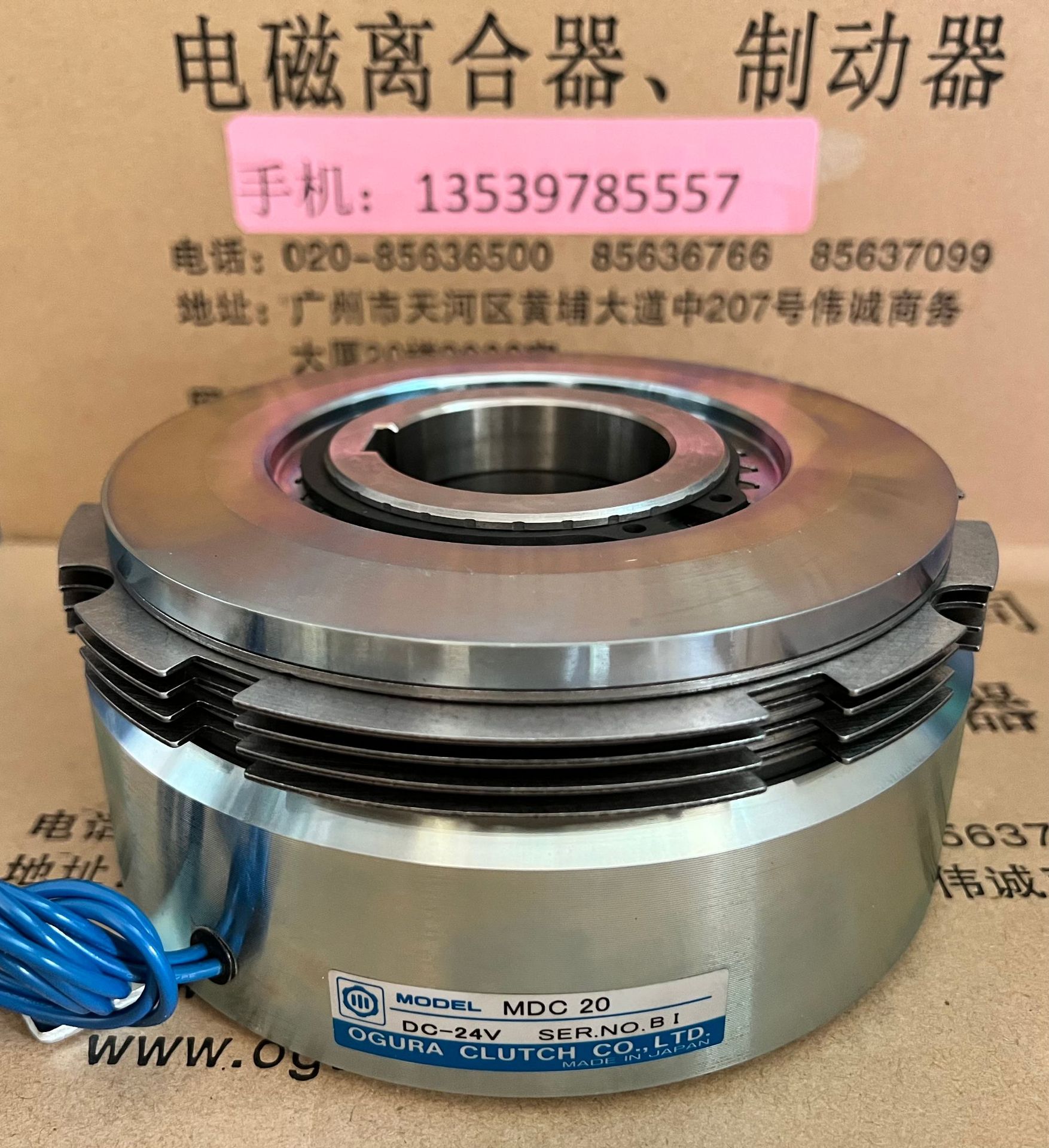 MDC20日本小仓OGURA离合器MDC20 MDC10 MDC5电磁离合器议价