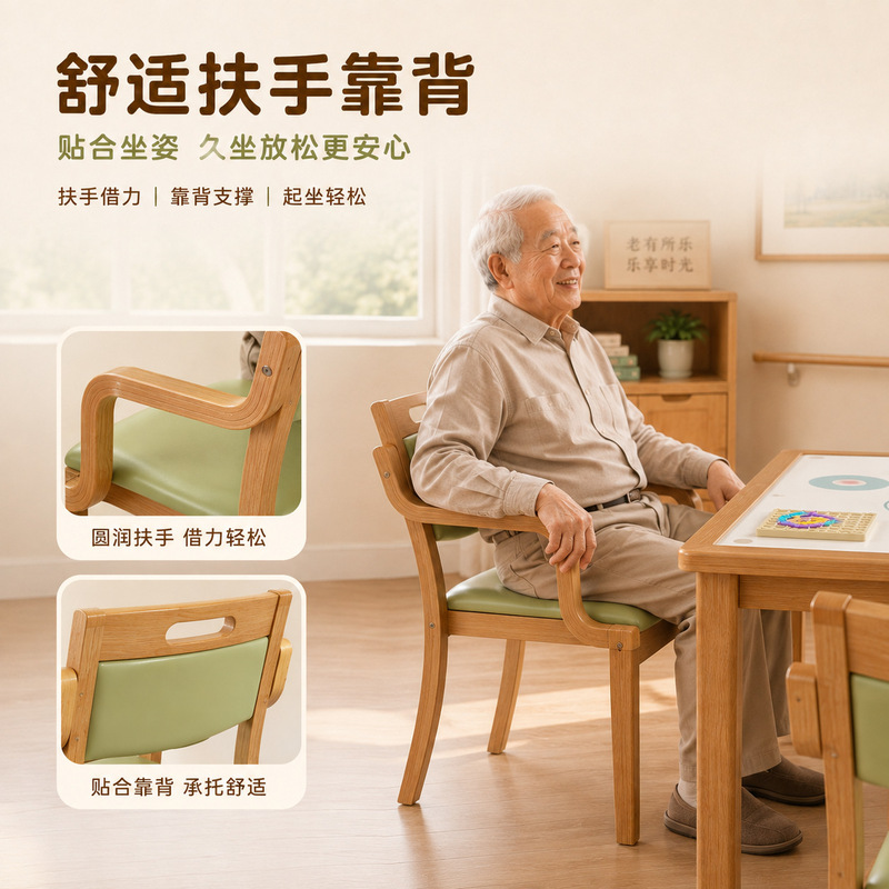 Nursing home activity for the elderly: boredom-relieving educational puzzles with square tables and chairs, home leisure anti-dementia toy set Nursing home activity for the elderly: boredom-relieving educational puzzles with square tables and chairs, home leisure anti-dementia toy set