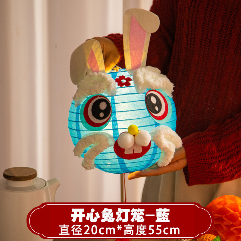 中秋节纸灯笼儿童手工diy材料包手提发光兔子花灯幼儿园活动道具|undefined