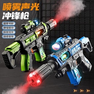 Spray Toy Gun Boy Fire Spray Submachine Gun Artificial Electric Sound and Light with Sound Machine Gun Kidsren's Baby Pistol