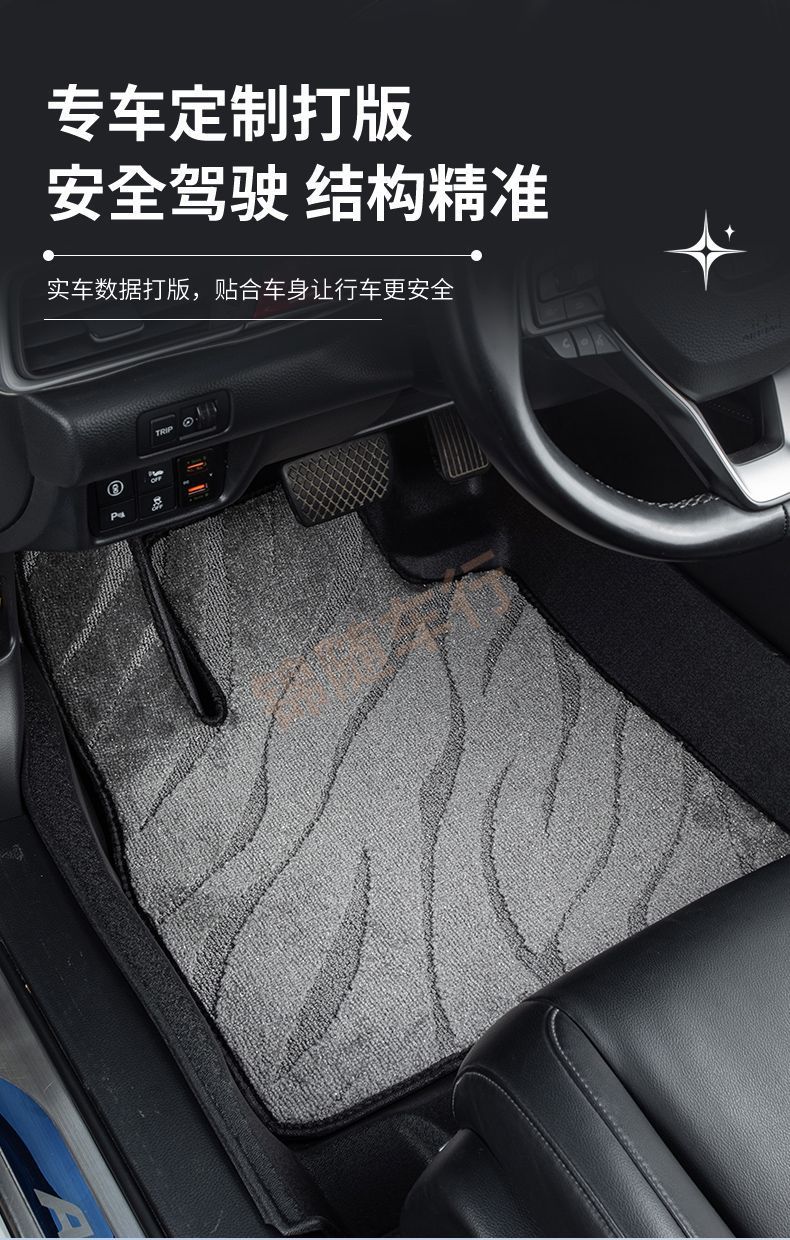 Suitable for Car Floor Mats, Upper Floor Mats, Starry Sky Blankets, Tpe Upper Starry Sky Blankets, Carpet-Type Wire Hoop Leather Upper Mats