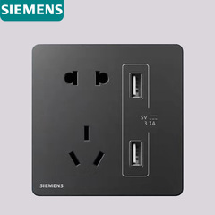 【新品】西門子開關插座家用面板睿宸煙墨灰一開五孔USB電腦電視