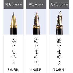 永生鋼筆三件套男女書法美工練字學生專用墨囊墨水高檔金屬鋼筆