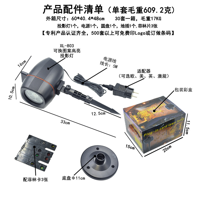 ʥ��ѩ��ͶӰ��LED�忨���ֵ�ͥԺ����װ�η�Χ�ƻ����ˮѩ����