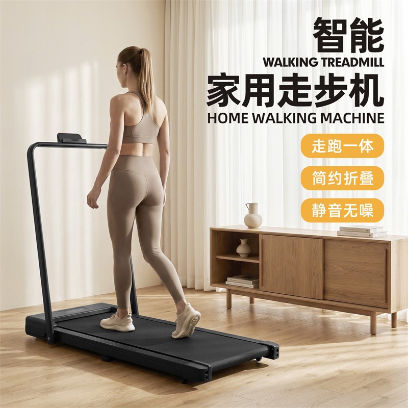 Cross-Border Brushless Silent Home Fitness Equipment Small Silent Treadmill with Folding Armrests