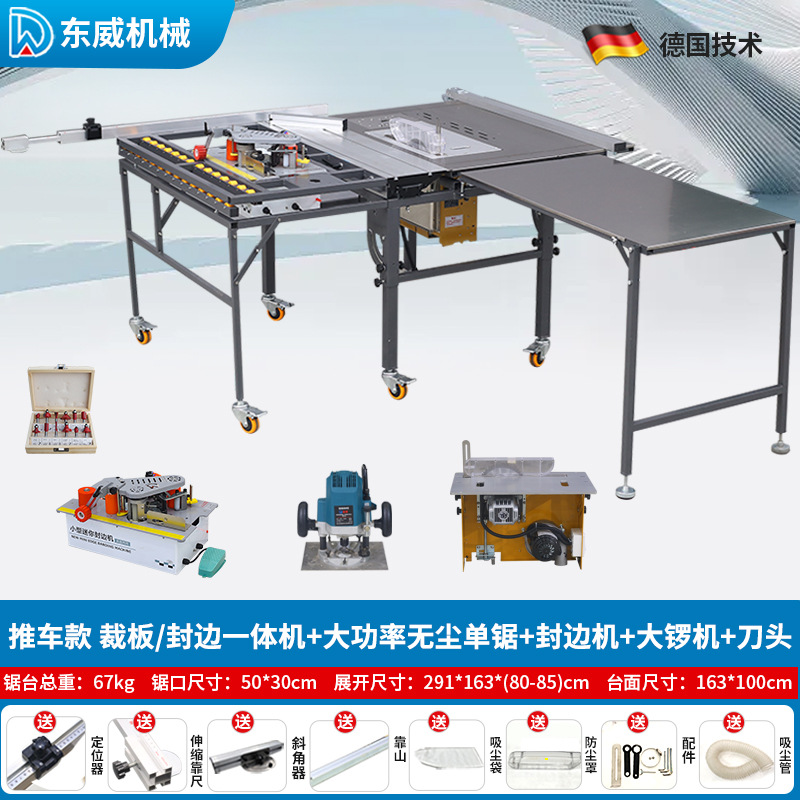 트롤리형 굽힘 없는 정밀톱 + 고출력 먼지 없는 단일 톱 + 엣지 밴딩 머신 + 대형 공 머신 + 커터 헤드 세트