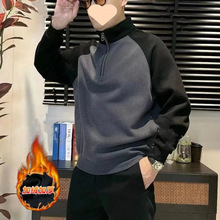 秋冬男士加绒卫衣半拉上衣百搭拼接撞色半高领恤打底衫男装