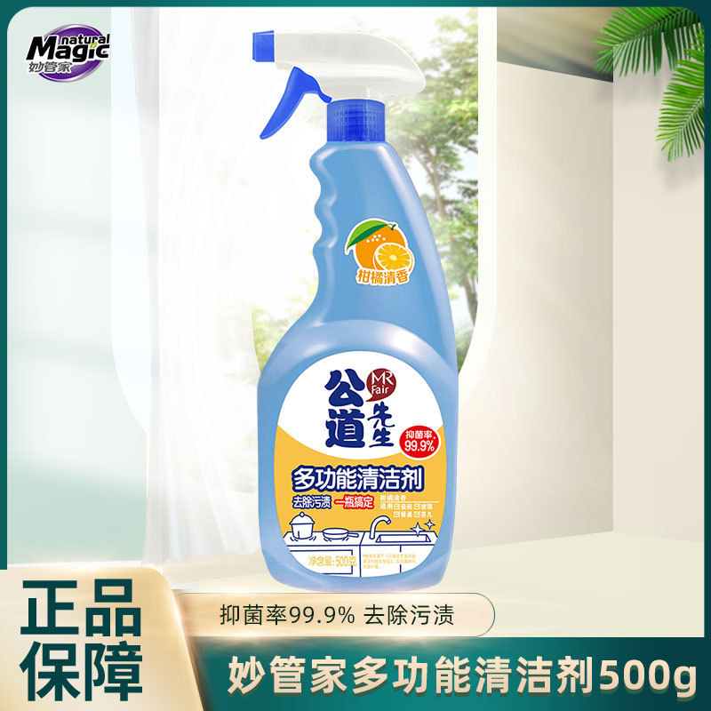 500g Mr. Gongdao Powerful Toilet Cleaner Antibacterial Stain Remover Toilet Cleaning Agent Value Pack Multi-Purpose 500g Mr. Gongdao Powerful Toilet Cleaner Antibacterial Stain Remover Toilet Cleaning Agent Value Pack Multi-Purpose