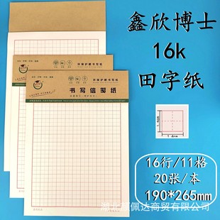 16K���弈20���t���ξ��p���ż������ָ����I��������ʿ