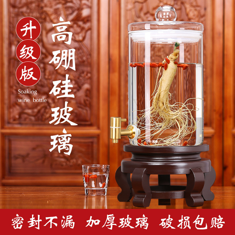 大容量泡酒玻璃瓶带龙头50斤60斤100斤广口酒桶酒罐泡酒耐高温新