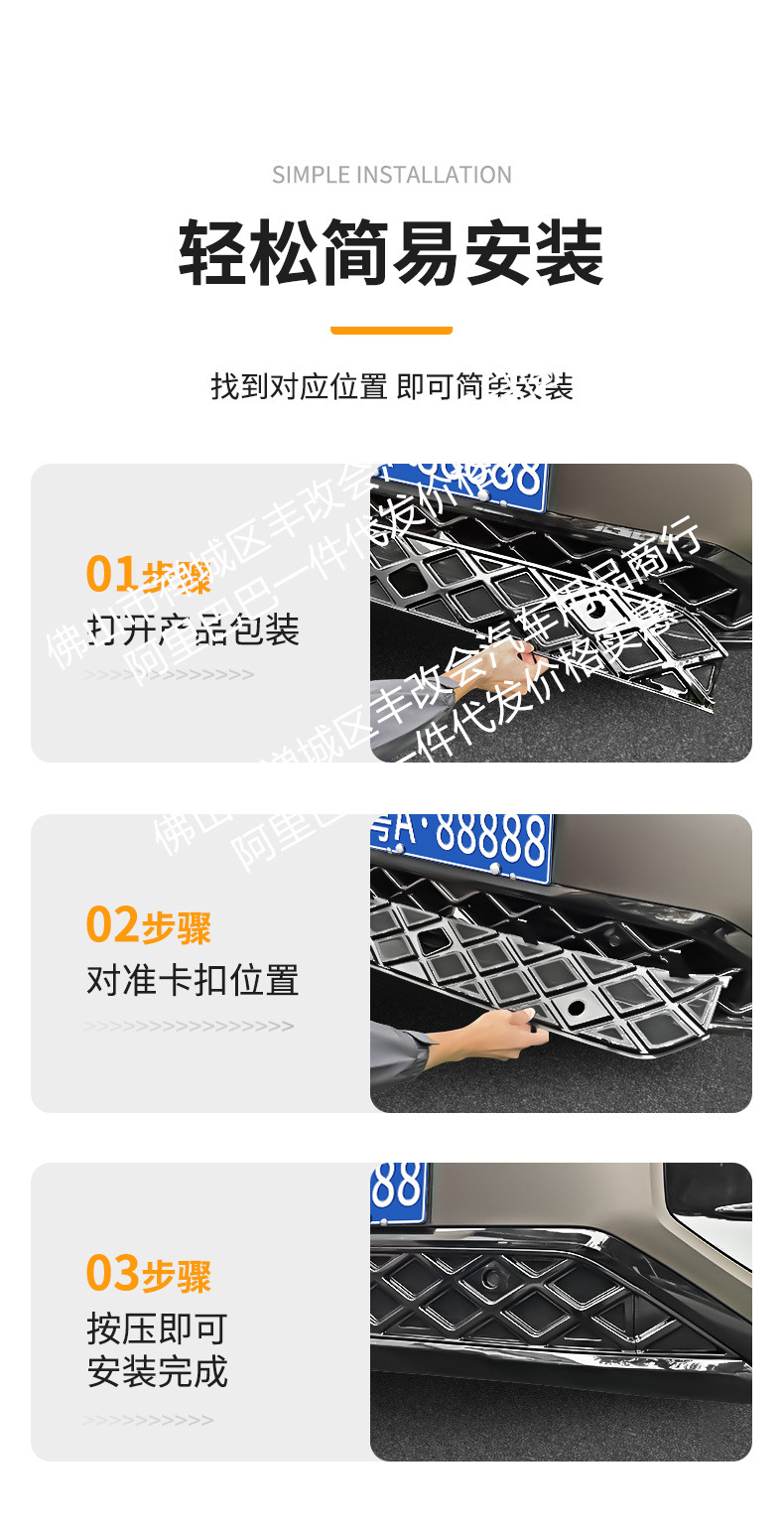 Suitable for Volkswagen Touron Pro Longitudinal and Transverse Edition Dengfeng Edition Car Insect-Proof Net Front Grille Car Accessories
