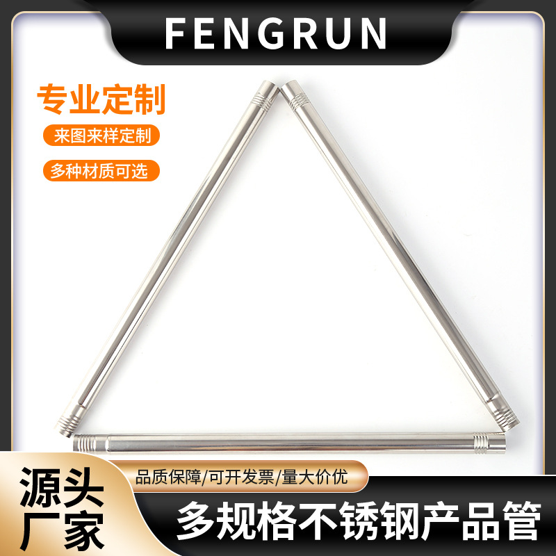 永康厂家201不锈钢管304不锈钢装饰制品焊缝管多功能不锈钢圆管