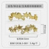 No. 13/Golden Five-pointed Star Pearl Shoe Buckles/Part