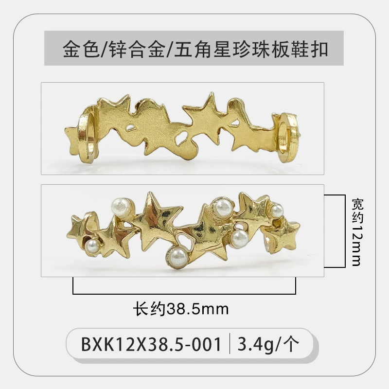 White shoes, metal cloth footwear buckle from pearl, shoelace buckle, sneakers