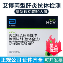 ����HCV���͸��׿��w�z�yԇ�����Μyԇ�б���ԇ������ѪҺ�yԇ��