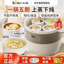 С��늟��늟��Ѽ���ȫ�ԄӴ��������������Ҝ���ˮ�����Ѷ๦��