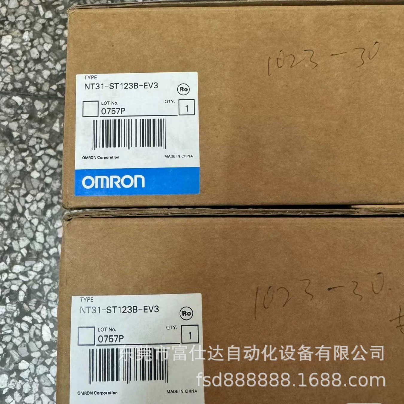 R88M-G4K510H-Z R88M-1L3K030C-S2  欧姆龙电机质保现货包邮议价