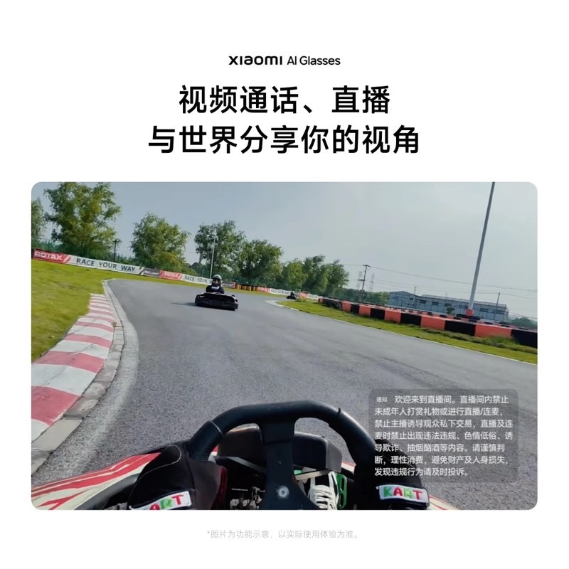 米家AI眼镜拍摄眼镜无线智能眼镜 蓝牙语音通话眼镜 拍照翻译眼镜|undefined