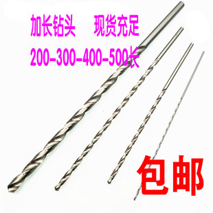 Total Length 300mm Extended Twist Drill Bit 3 3.2 3.5 4 6 7 8 9 10 11 12*30cm