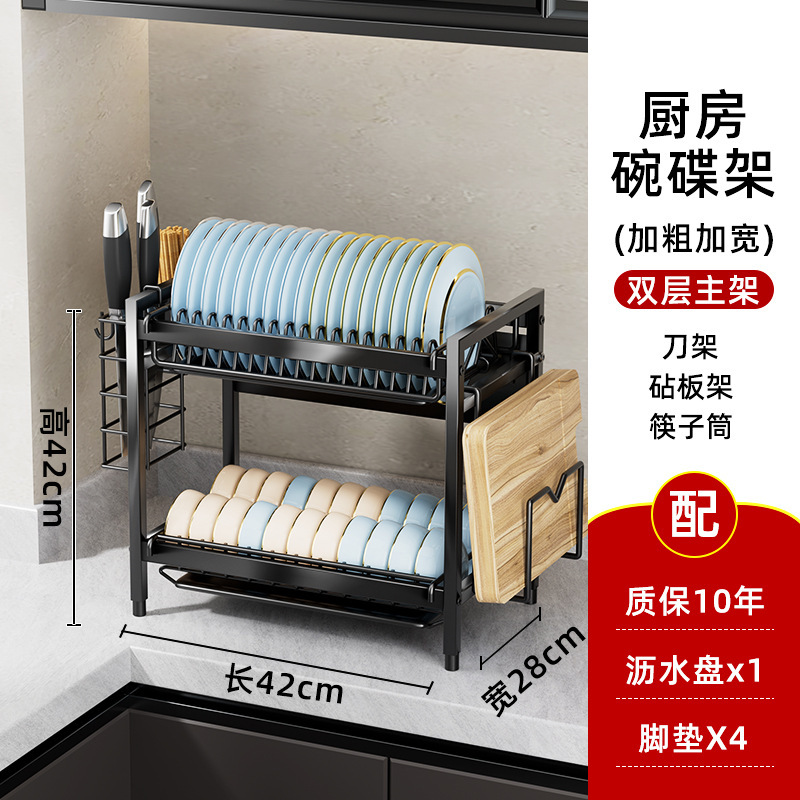 台所の物置棚の食器棚の食器棚の収納棚の水切り棚の家庭用多機能の食器棚の食器棚の食器棚の食器棚の食器棚を入れます。|undefined