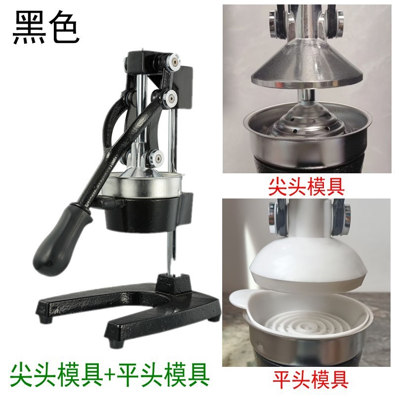 Juicer manual jugo prensador comercial jugo prensador de fruta jugo prensador de fruta