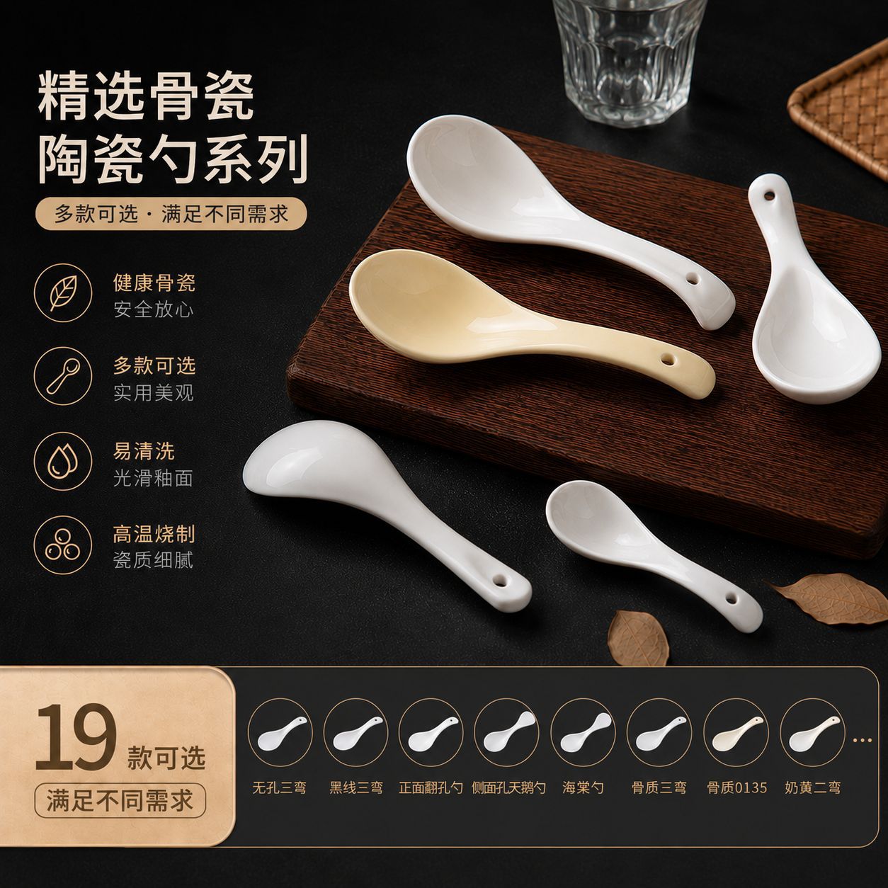 Wholesale Ceramic Small Spoons, Coffee Spoons, Household Soup Spoons, Hotel Restaurant Dining Spoons, Pure White Porcelain Spoons