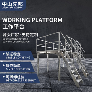 Customized Mechanical Packaging Machine Food Multi-Head Weighing Stainless Steel Platform Combined Scale Auxiliary Equipment Multi-Function Operation