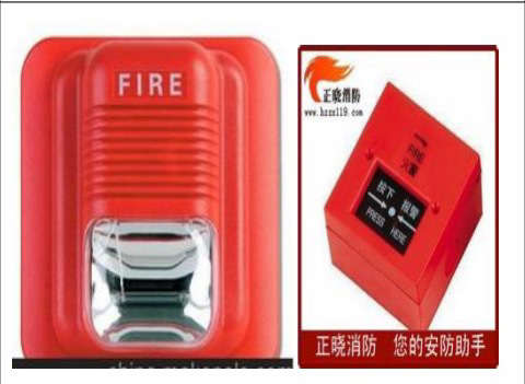 メーカーQG-2LED音光警報器安防音光警報器無線複数組連動手報ボタン|undefined