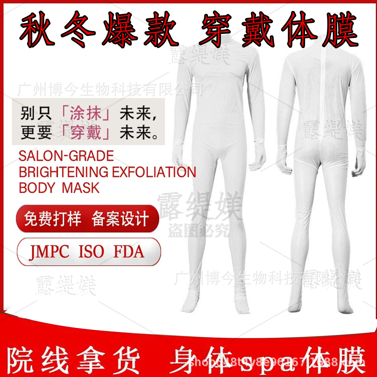 微信图片_20251106095838_1692_45