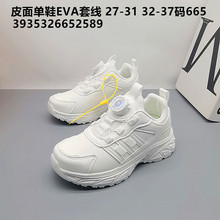 32-37��Ƥ���˶�Ь��Ь��ЬС��Ь�����˶�Ь���аٴ�͸���ܲ�