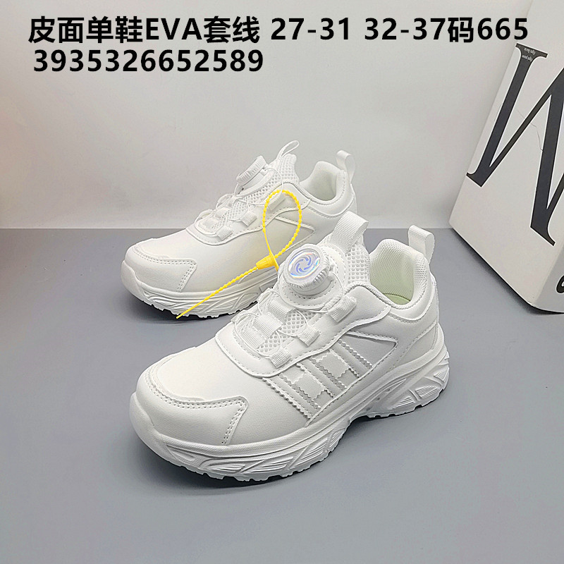 32-37 Zapatos de cuero de tamaño hombre zapatos de moda zapatos blancos casuales zapatos casuales transpirables